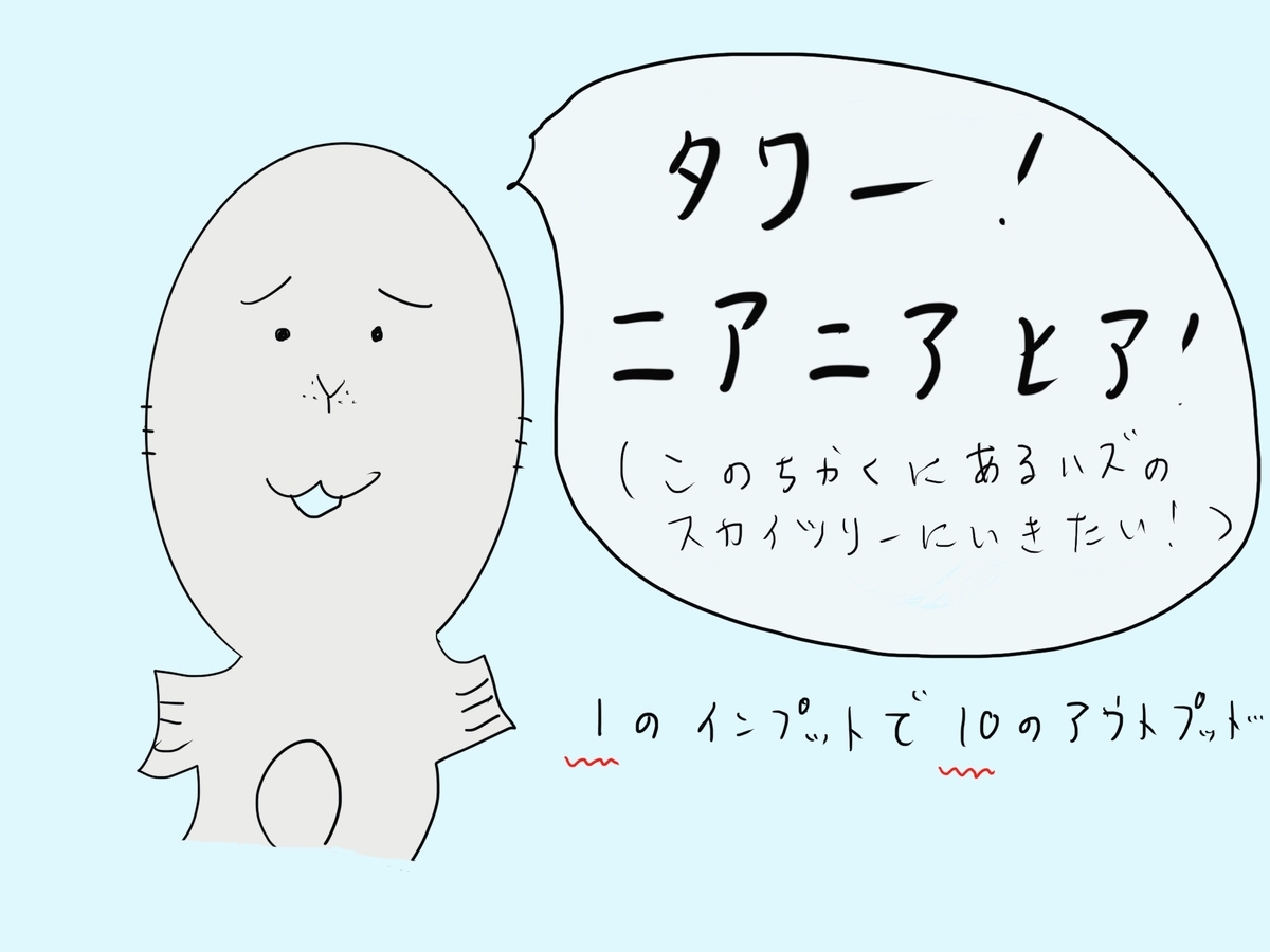 f:id:kazu-tabi:20190820075151j:plain f:id:kazu-tabi:20190820075151j:plain