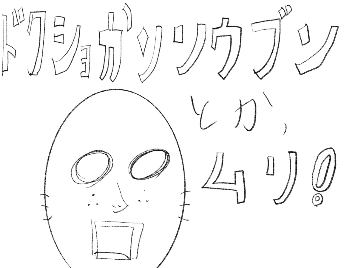 f:id:kazu-tabi:20190824155952j:plain f:id:kazu-tabi:20190824155952j:plain