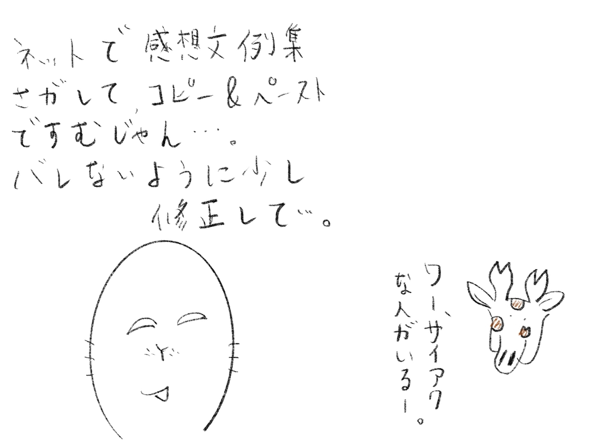 f:id:kazu-tabi:20190824161326j:plain f:id:kazu-tabi:20190824161326j:plain