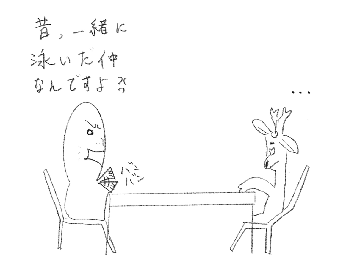 f:id:kazu-tabi:20190825113753j:plain f:id:kazu-tabi:20190825113753j:plain