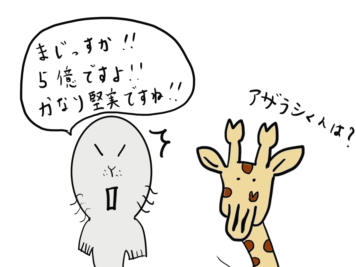 f:id:kazu-tabi:20190826152030j:plain f:id:kazu-tabi:20190826152030j:plain