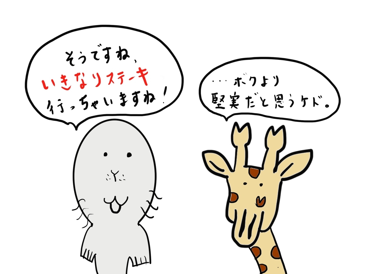 f:id:kazu-tabi:20190826152045j:plain f:id:kazu-tabi:20190826152045j:plain