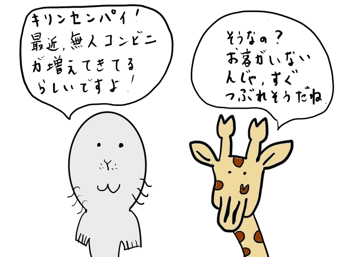 f:id:kazu-tabi:20190827085040j:plain f:id:kazu-tabi:20190827085040j:plain