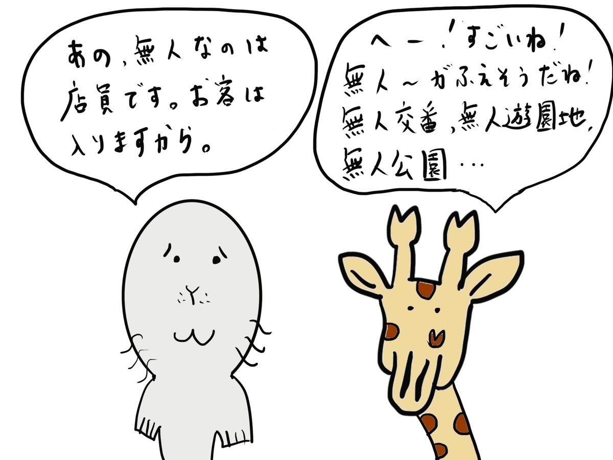 f:id:kazu-tabi:20190827085059j:plain f:id:kazu-tabi:20190827085059j:plain