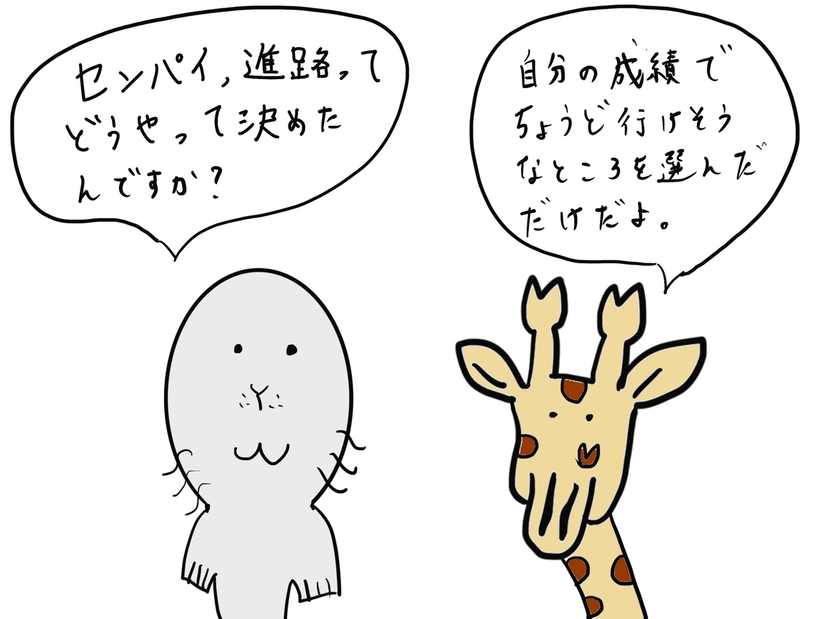f:id:kazu-tabi:20190829091743j:plain f:id:kazu-tabi:20190829091743j:plain