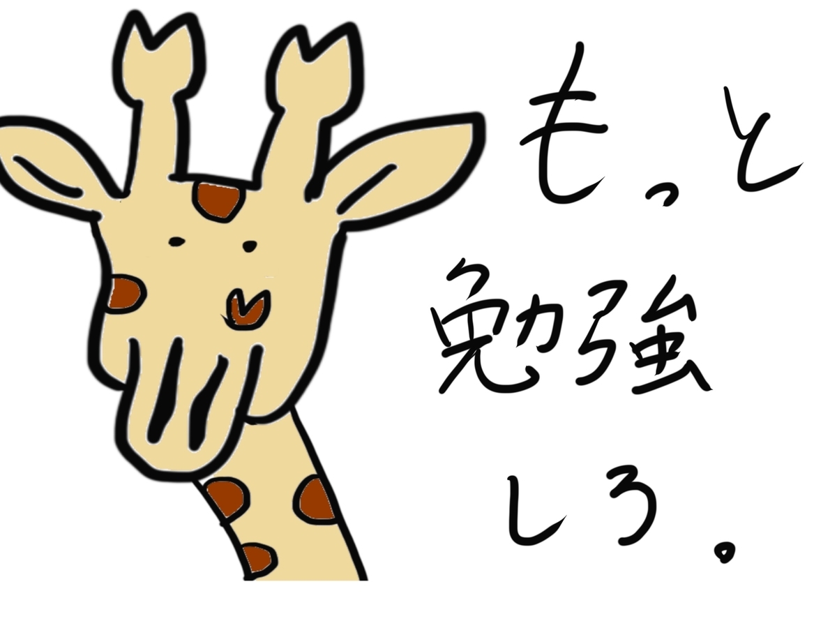 f:id:kazu-tabi:20190829091836j:plain f:id:kazu-tabi:20190829091836j:plain