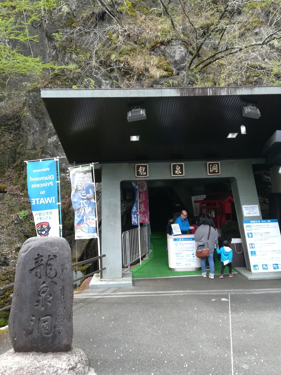 f:id:kazu-tabinin:20210316203336j:plain