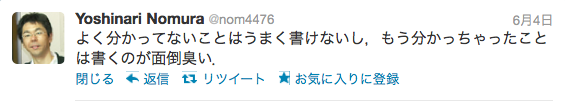 f:id:kazu-yamamoto:20120606120541p:image