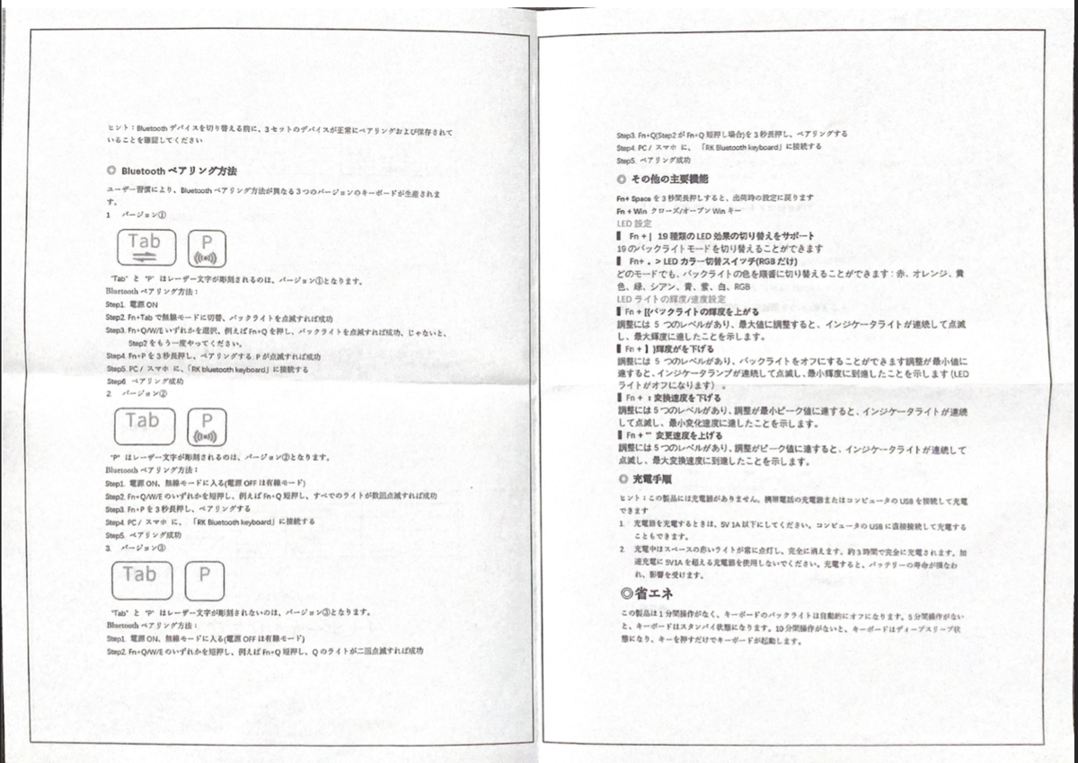 f:id:kazu0000:20210205200113p:plain