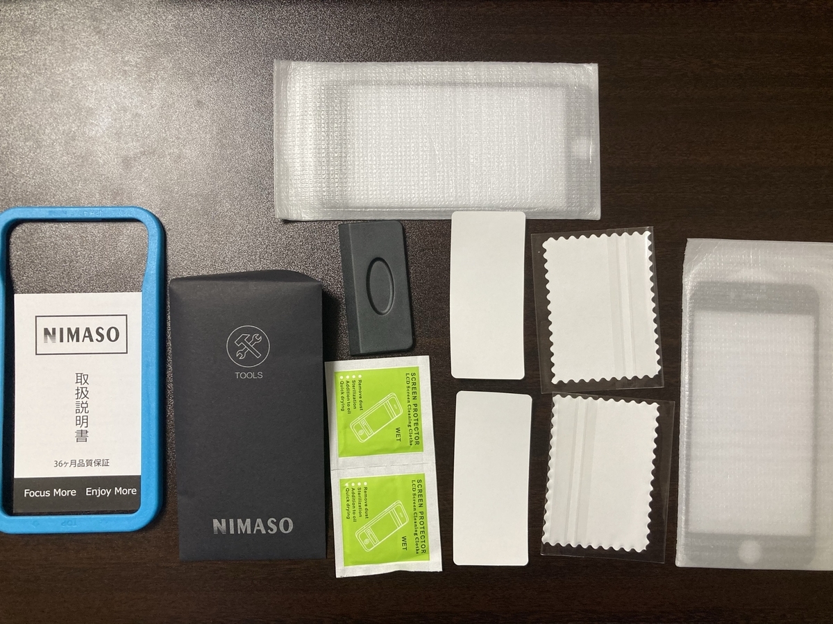 f:id:kazu0000:20210214113623j:plain