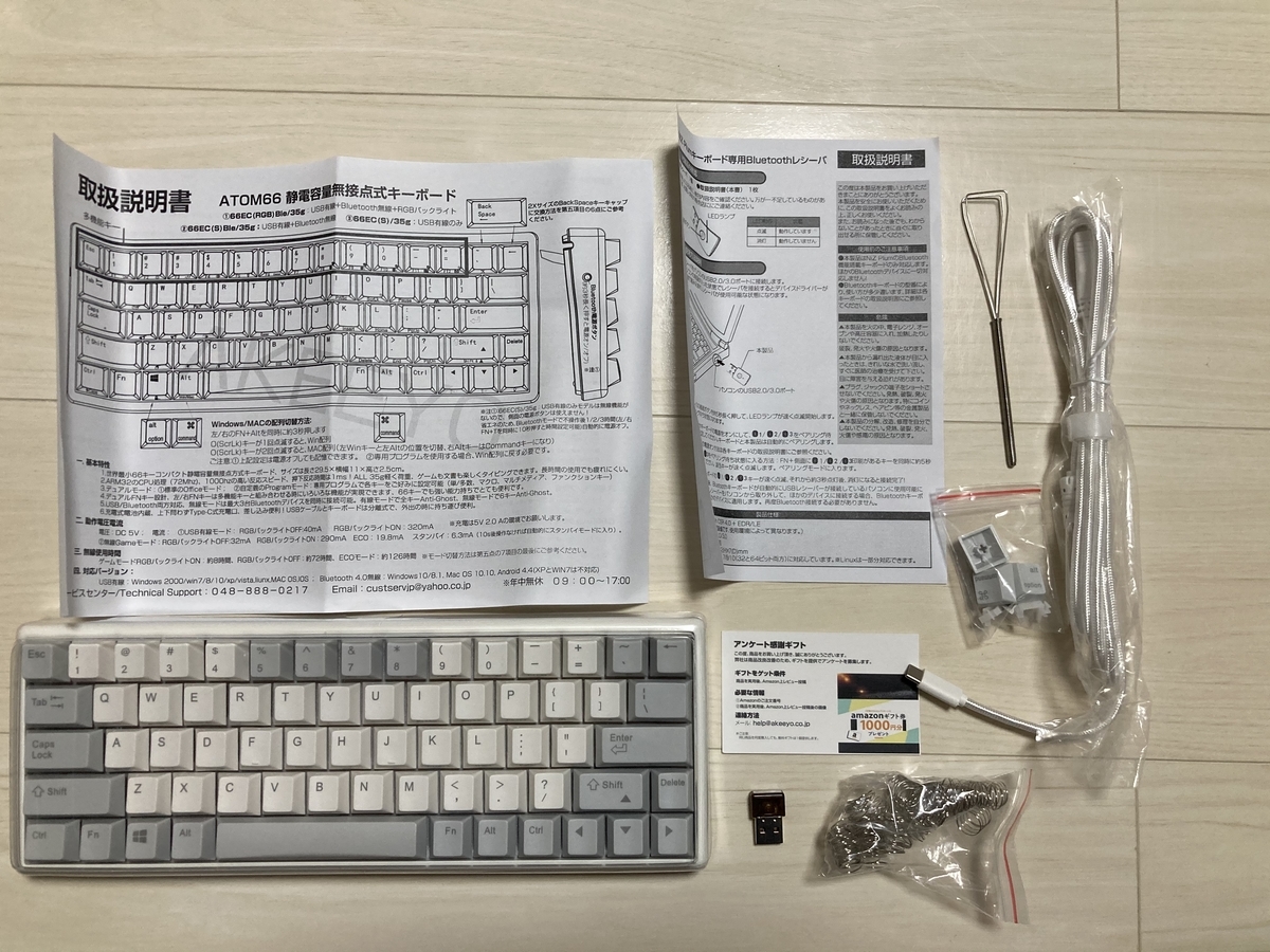 f:id:kazu0000:20210307230726j:plain