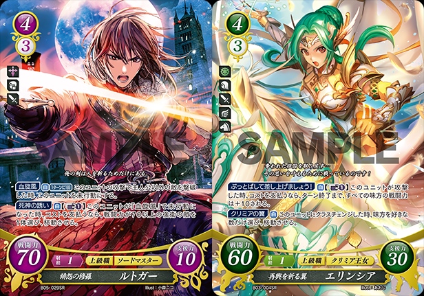 【FEサイファ】ヒルマリデッキ+サイファ祭特殊ルール用紙 FEサイファ】ヒルマリデッキ+サイファ祭特殊ルール用紙 V11