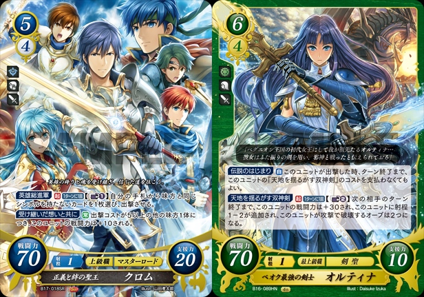 FEサイファと駆け抜けた5年間《思い入れのあるカード紹介》 - 好きな