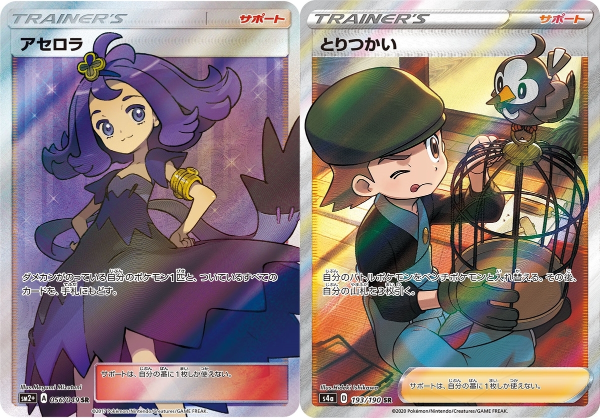 大会レポ 連撃ウーラオス エクストラ対戦記 デッキレシピ 好きな事を好きな時に