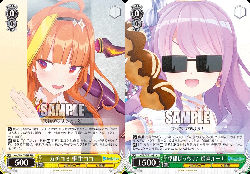 ヴァイスシュヴァルツ】ルーナココ 枝ストブ デッキ ヴァイスシュヴァルツ】ルーナココ 枝ストブ デッキ