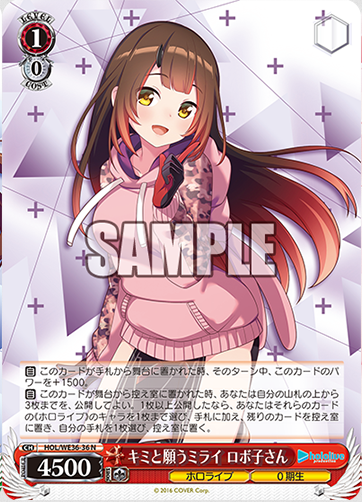 ヴァイスシュヴァルツ】ホロライブエクストラブースター 個人的評価