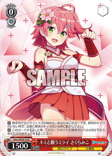 ヴァイスシュヴァルツ】ホロライブエクストラブースター 個人的評価