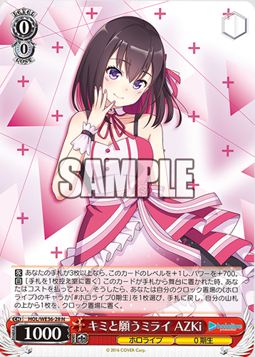 ホロライブ ヴァイスシュヴァルツ　コンプリート プレミアムセット ホロライブプロダクション feat.ヴァイス