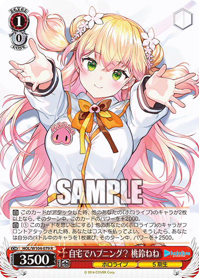 文*)様 ヴァイスシュヴァルツ ホロライブ 5期生 約2500枚 大量 まとめ売 Amazon.co.jp: ヴァイスシュヴァルツ ブースターパック ホロ
