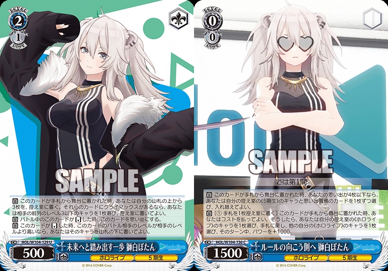 ヴァイスシュヴァルツ】ホロライブプロダクション Vol.2 4期生