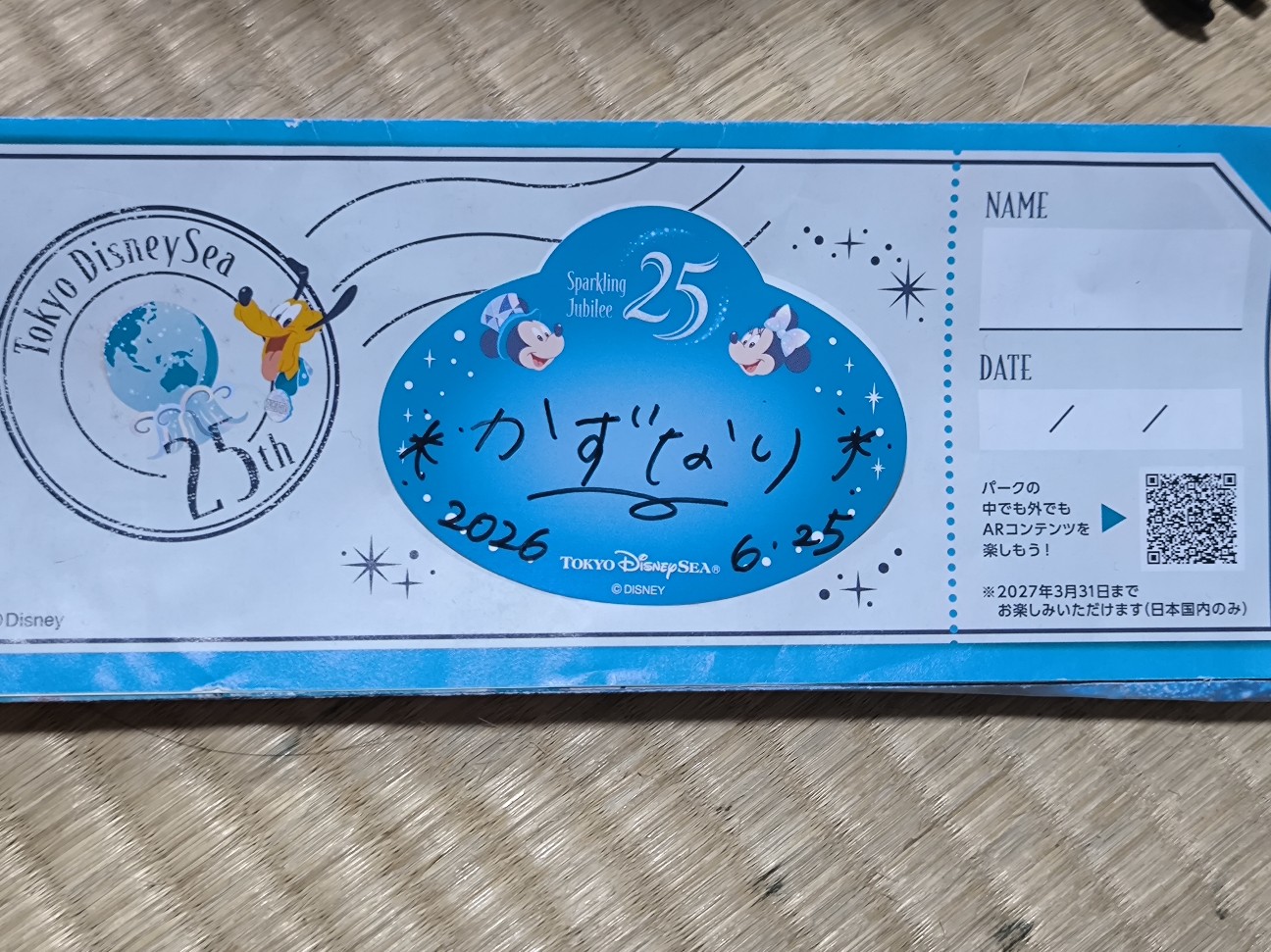 f:id:kazu04231984:20260627230323j:image