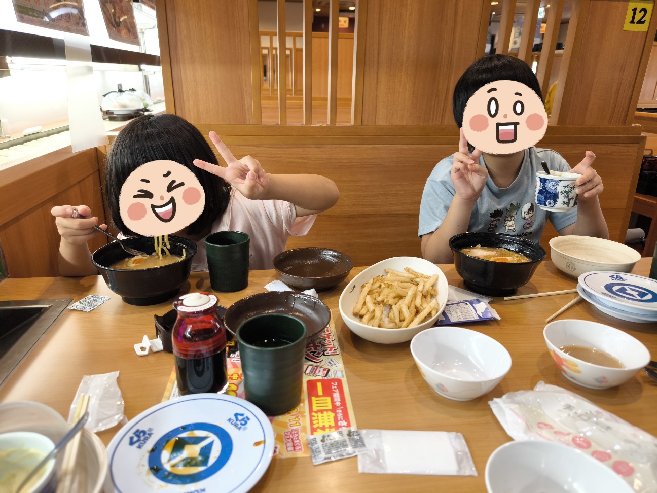 f:id:kazu04231984:20260707211016j:image