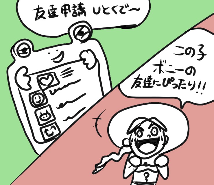 f:id:kazu04231984:20260710004857j:image