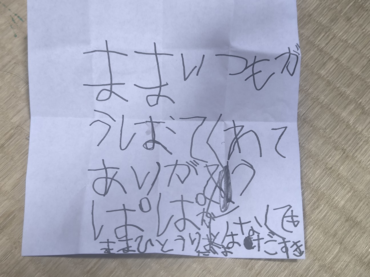 f:id:kazu04231984:20260721164459j:image f:id:kazu04231984:20260721164459j:image