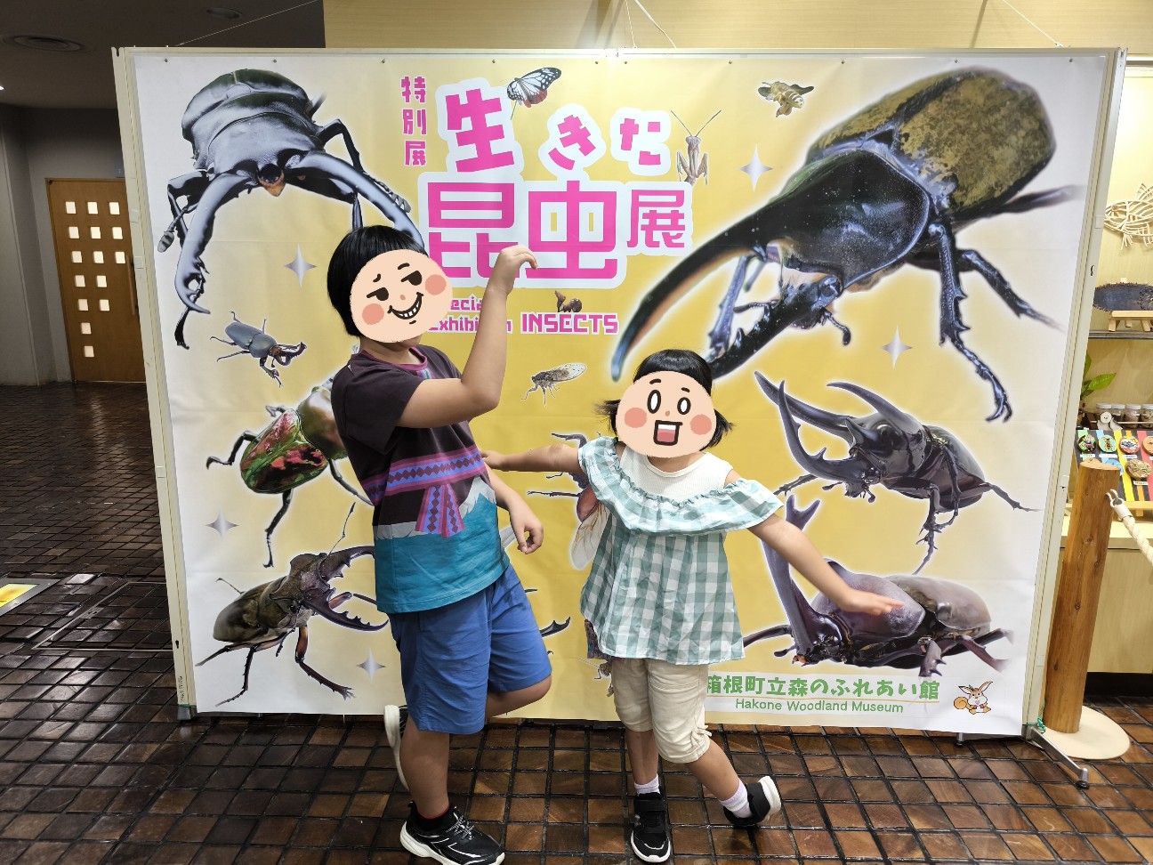 f:id:kazu04231984:20260731155049j:image