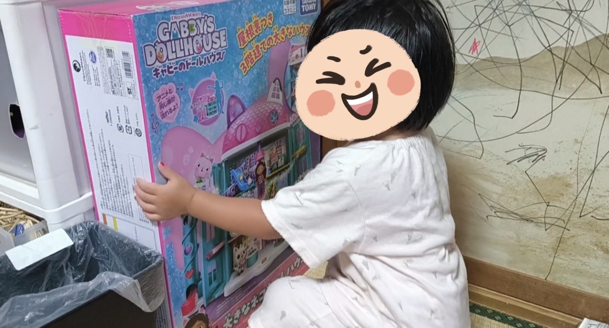 f:id:kazu04231984:20260805172629j:image f:id:kazu04231984:20260805172629j:image