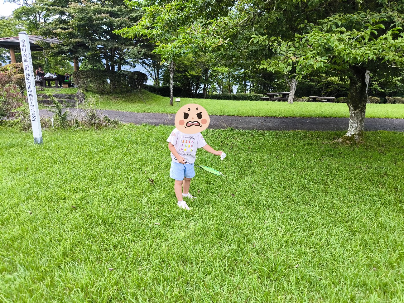 f:id:kazu04231984:20260808210351j:image