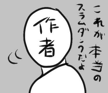 f:id:kazu04231984:20260814201254j:image f:id:kazu04231984:20260814201254j:image
