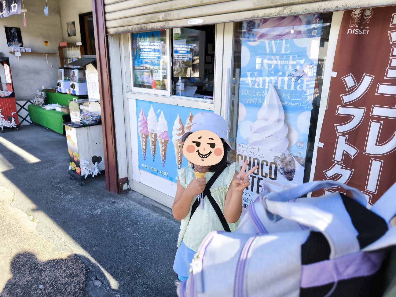 f:id:kazu04231984:20260818000849j:image