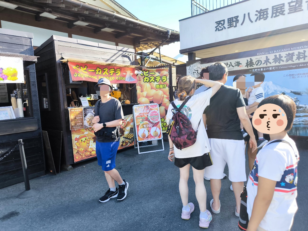 f:id:kazu04231984:20260818000920j:image