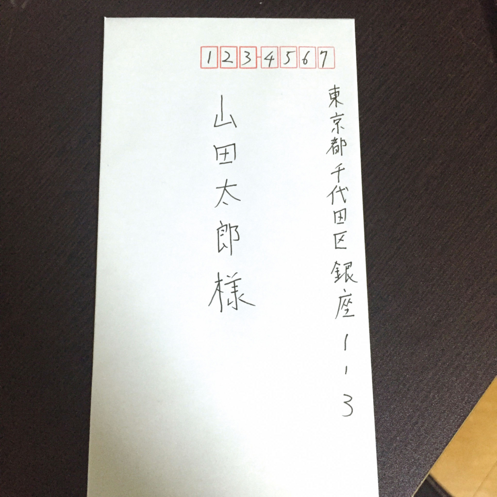 f:id:kazu0610blog:20160619013926j:plain f:id:kazu0610blog:20160619013926j:plain