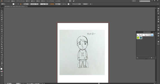 f:id:kazu0610blog:20160620213716j:plain f:id:kazu0610blog:20160620213716j:plain