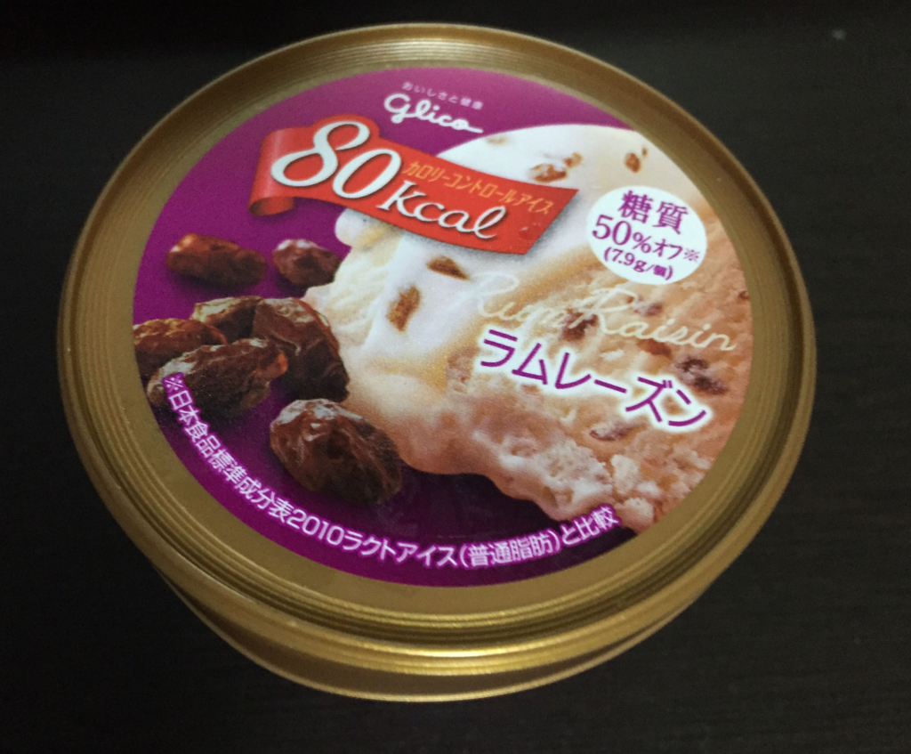 f:id:kazu0610blog:20160714233927j:plain f:id:kazu0610blog:20160714233927j:plain