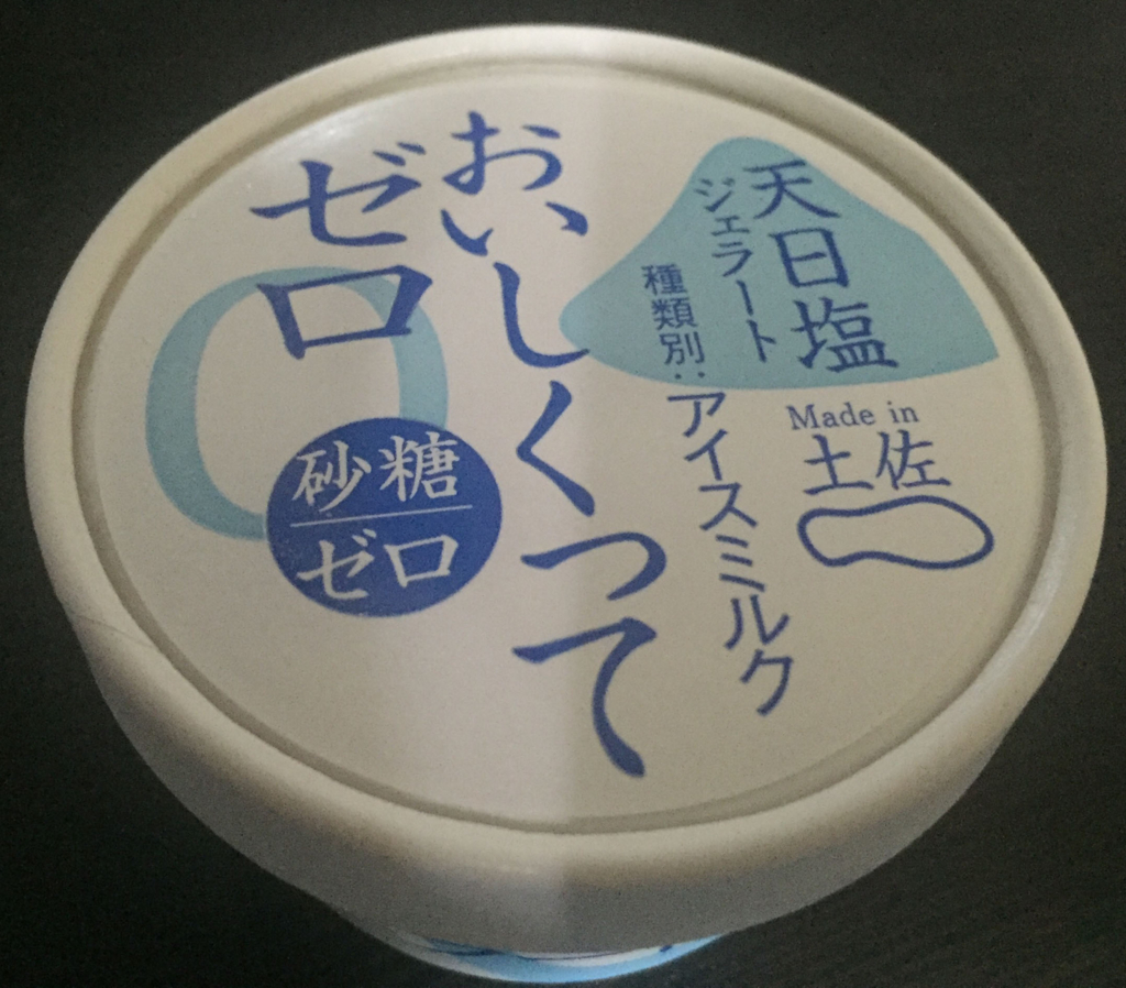 f:id:kazu0610blog:20160715000848j:plain f:id:kazu0610blog:20160715000848j:plain