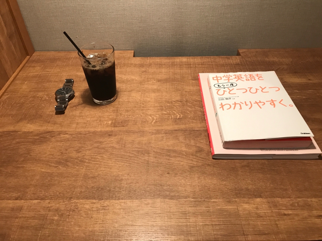 f:id:kazu0610blog:20161105194323j:plain f:id:kazu0610blog:20161105194323j:plain