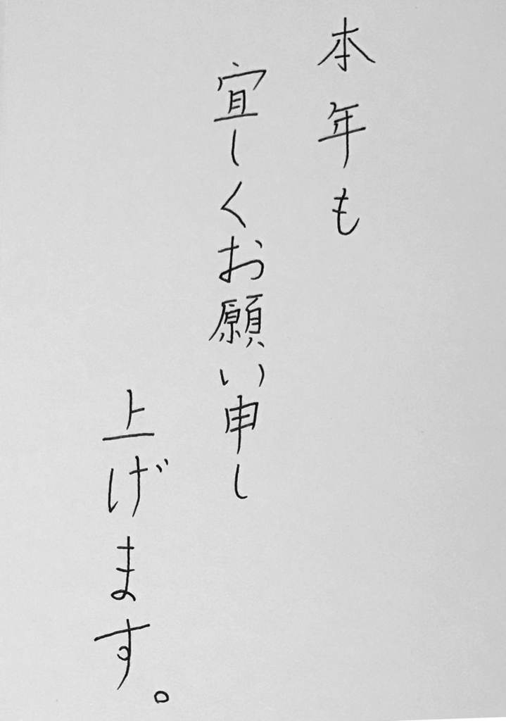 f:id:kazu0610blog:20161107212157j:plain f:id:kazu0610blog:20161107212157j:plain