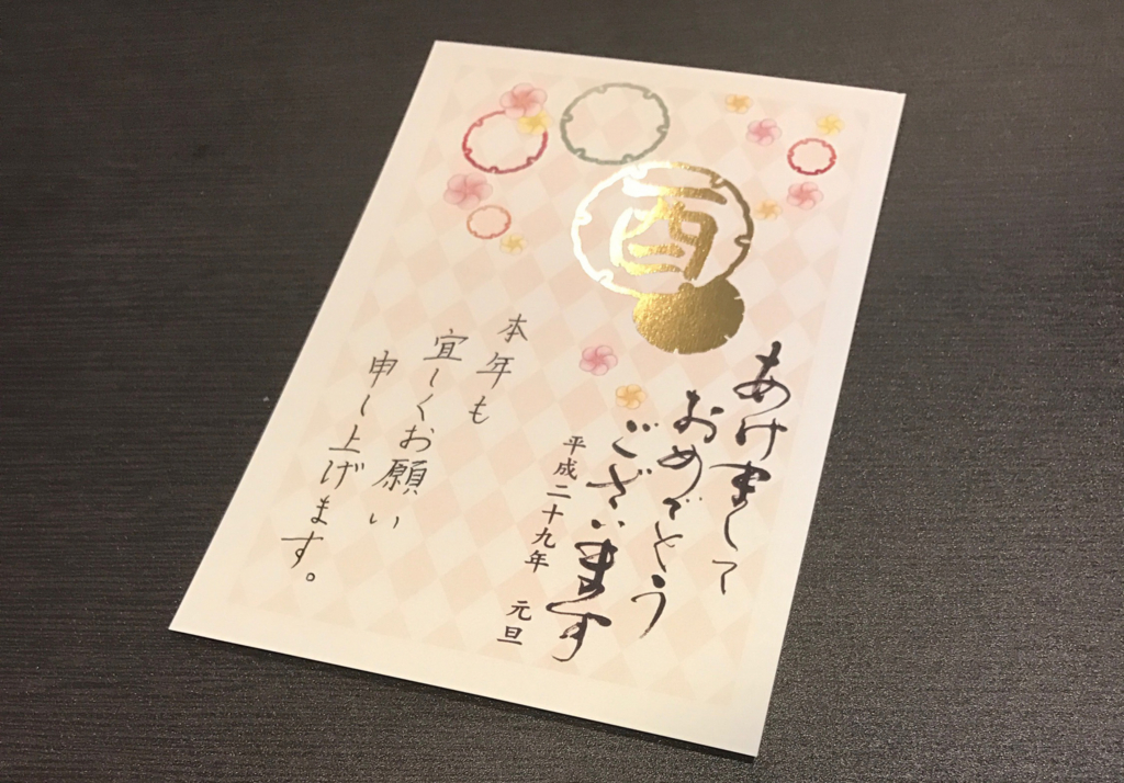 f:id:kazu0610blog:20161225022035j:plain f:id:kazu0610blog:20161225022035j:plain