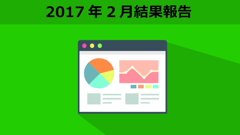 f:id:kazu0610blog:20170426114454j:plain