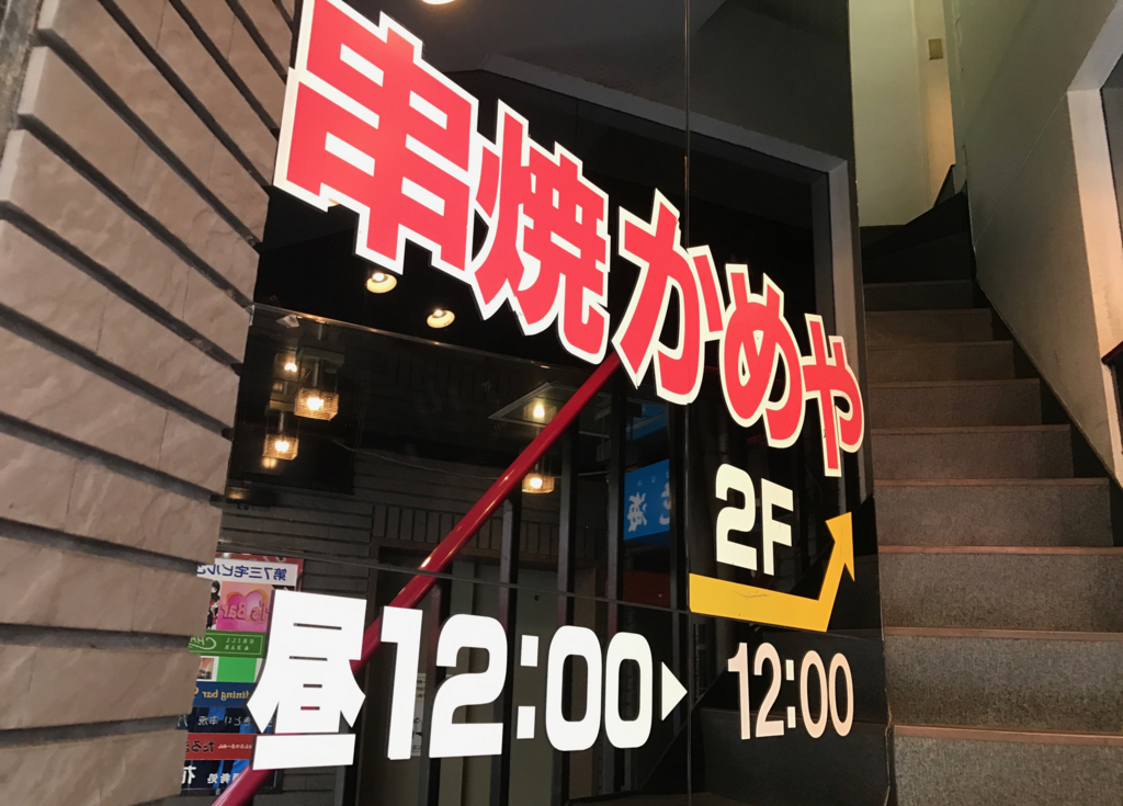 f:id:kazu0610blog:20180429235039j:plain f:id:kazu0610blog:20180429235039j:plain