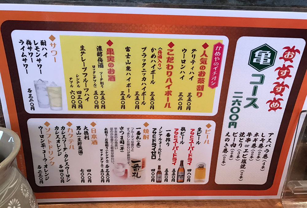 f:id:kazu0610blog:20180430000808j:plain f:id:kazu0610blog:20180430000808j:plain