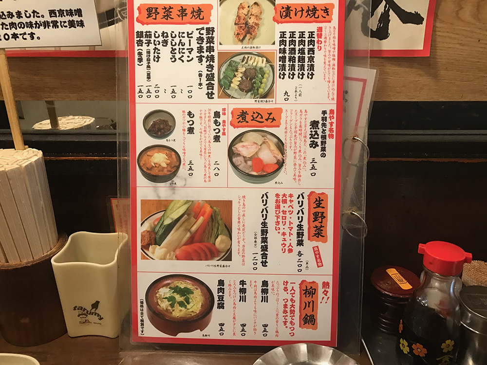f:id:kazu0610blog:20180505024111j:plain f:id:kazu0610blog:20180505024111j:plain