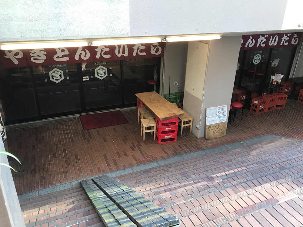 f:id:kazu0610blog:20180603005807j:plain f:id:kazu0610blog:20180603005807j:plain