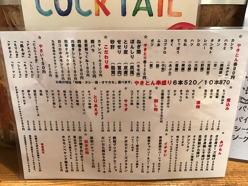 f:id:kazu0610blog:20180603010250j:plain f:id:kazu0610blog:20180603010250j:plain