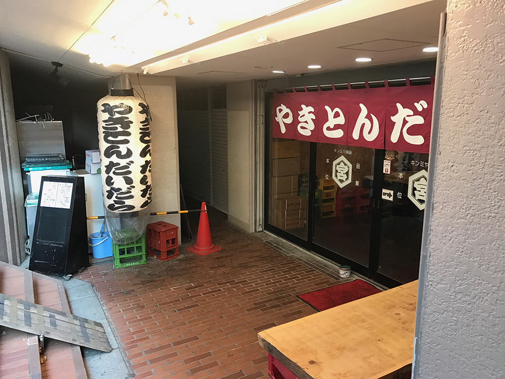 f:id:kazu0610blog:20180603013510j:plain f:id:kazu0610blog:20180603013510j:plain