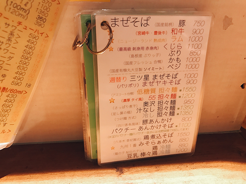 f:id:kazu0610blog:20180729005825j:plain f:id:kazu0610blog:20180729005825j:plain