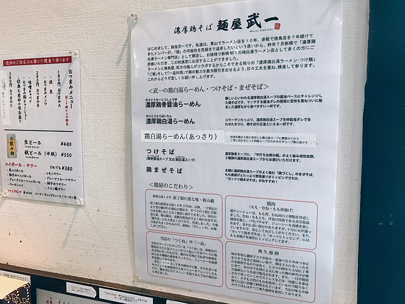 f:id:kazu0610blog:20180803230038j:plain f:id:kazu0610blog:20180803230038j:plain